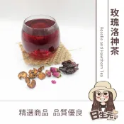 玫瑰洛神茶 茶 茶包袋 【附發票｜日生元】 下午茶 洛神 山楂 玫瑰花 美人茶