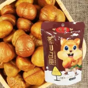 【燕山甘栗】多件優惠 團購零食 🌰 100g 栗子  免剝殼 零食  燕山 甘栗