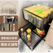 公司貨 可開發票 【抽屜式收納籃】衣櫃拉籃 抽拉式網籃 衣柜拉籃 衣櫃收納籃 衣櫥拉籃 抽屜式收納筐 分層收納籃 密網格滑軌收納筐工廠現貨直銷 店長新品推薦 全館八折 售後保障 5h830