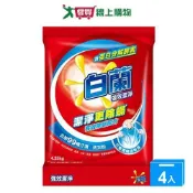 愛買線上購物 白蘭強效除蹣過敏洗衣粉4.25kgx4(箱)【愛買】