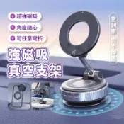 《小柏力克》含發票 最新款 真空強磁旋轉支架 360度旋轉 車用手機支架 汽車手機支架 磁吸手機支架 無死角手機支架