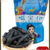 🔥🔥台灣現貨藍寶石葡萄乾新疆特產超大美人指金手指葡萄 自然風乾零食