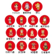 +豬寶寶+新款神明貼紙 媽祖 三太子元帥 福德正神 濟公 關聖帝君 觀音 廣澤尊王 玉皇大帝 保生大帝 祝壽神明生日貼紙