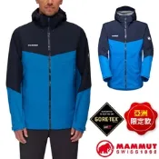 【MAMMUT 長毛象】AF 男 Convey Tour HS Hooded 輕量 GORE-TEX 防水防風透氣外套.夾克_1010-28451-50559 冰藍/海洋藍