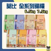 莫比 Mobby 貓糧 6.5kg 7kg 7.5k 幼貓 懷孕 授乳 化毛 挑嘴 成貓 低卡 高齡【優選寵物】
