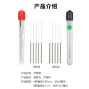 ✨限時下殺✨雨刷噴嘴疏通針 汽車噴水頭堵塞清潔針 出水孔除垢維修工具 噴頭除垢清潔針