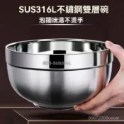 特厚碗刻316L不銹鋼碗 家用食堂雙層碗 隔熱防燙成人泡麵碗 兒童碗 防燙碗 不鏽鋼碗 R5DP