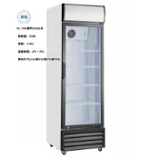 【高雄、台南、屏東市區免運】SC258L直立式單門玻璃冷藏冰箱*飲料*蔬菜*水果 *258L展示冷藏冰箱