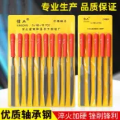 【可開發票】金剛石銼 超硬什錦銼 平板銼刀 三角手工小銼子套裝 扁平打磨挫打磨器