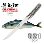 YOSHIKIN 具良治 日本GLOBAL專業魚刀16CM(G-21)