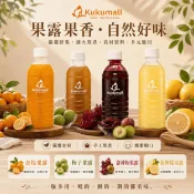 KKM營養屋 水果果露 650g 多口味 金桔金棗 洛神梅 梅子 黃檸檬 果漿調飲