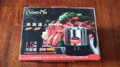 Concern 康生 美食達人不鏽鋼快煮美食鍋