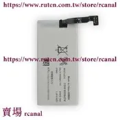 樂享✨適用於Sony Ericsson Xperia Go ST27 AGPB009-A003手機電池