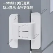冰箱門固定扣 冰箱安全鎖 免打孔 兒童安全鎖 冰箱門扣 門扣 防開卡扣 自黏式 冰箱閉門器 關門神器 防耗電 雙扣設計