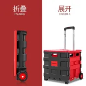 【高顏值便攜】小推車 小拉車 工具箱 拉桿式 折疊 防撞 防震 耐磨 大容量 手拉類箱子 工具箱推車 折疊購物車 