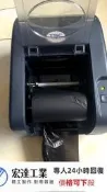 宏達工業專賣-原裝 TSC TTP-345  USB/300點 標簽不幹膠打印機 ，成色瞰圖，單機，就這多缺啥少啥字擠瞰