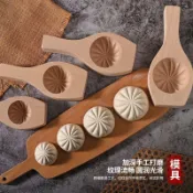 包子模具 加深 豆沙包 小籠包 饃饃 包子模具包子花樣饅頭模具實木質麪食糕點小籠包包餃子神器新款k7izs