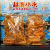【現貨12H出貨】越南春捲皮 米質 越南小吃 BÁNH TRÁNG CUỘN TÔM HÀNH