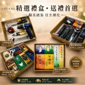❗️天堂必須品紙紮❗️《天羽》紙紮 現貨 速達  茶葉 滷味 飲料 咖啡 檳榔 撲克牌 可超取 往生用品 祭祖 祭奠
