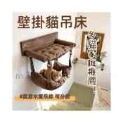 (店+)貓吊籃 貓吊床 貓咪鞦韆 懸掛式貓窩 編織四季通用窗戶陽台寵物曬太陽 貓吊床 雙層貓鞦韆 多貓專用