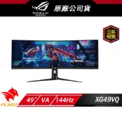 ASUS ROG Strix XG49VQ 電競螢幕 電腦螢幕 遊戲螢幕 華碩螢幕 49吋 144Hz