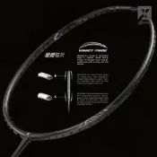 大氣的書館 eXthree 超力 羽球拍 COBRA 300i III 闇影黑 眼鏡蛇三代 EXB-C300I3 K 免運