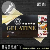 【幸福家】高級吉利丁片1kg(原裝)銀級