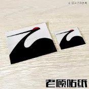 =貝爾車貼=適用於SPOON貼紙裝飾貼新飛度GK5十代思域改裝車貼日系鶴74
