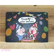【三民網路書店】一零的生日卡-生日快樂