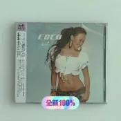限時下殺權心位釵風CoCo李玟實體專輯《要定妳》2006粘Sony政板CD唱片，配置齊全：CD光盤+歌詞苯，收藏送人都