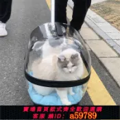 曜品匯 【台灣公司 可打統編】 貓咪外出拉桿箱便攜貓包狗出行旅行箱寵物太空艙貓書包寵物推車