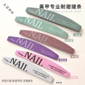 【天姿彩妝】半月指甲銼美甲搓條 水洗不掉砂耐磨挫條 海綿拋光打磨條美甲工具