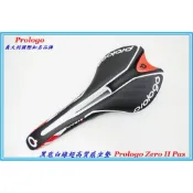 新款義大利Prologo 黑底白線中空坐墊 Zero II Pas 消光黑座墊 自行車公路車鉻鉬鋼座弓座墊 B7312
