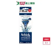 愛買線上購物 舒適水次元5Premium刮鬍刀架1刀頭【愛買】