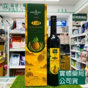森活中西藥局 藥局現貨_【大漢酵素】有機鳳梨輕酵飲 500ml