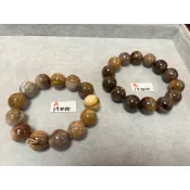 樹化玉長壽石手珠！生長億萬年樹化玉手珠