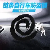 【小可精選國際購】電動車鐵鏈連鎖大門推拉門電瓶車自行車鎖鏈子鎖防盜鏈條鎖加長款