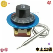 ✨桃園出貨✨【調節靈活】電開水器配件溫控開關電烤箱溫度控製器旋鈕溫控可調機械式溫控器 XDLE