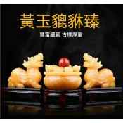 時尚家居 免運/附發票 公司貨 天然黃玉聚寶盆 貔貅擺件 招財貔貅 鎮宅 開運 傢居 辦公室 招財擺飾 風水擺件 開幕送禮工廠現貨直銷 售後保障 店長推薦 5s12230
