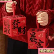 桃園發貨✨全店免運✨2026新年造型禮盒。曲奇餅、雪花酥、牛軋糖、零食餅乾糖果包裝盒。