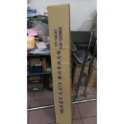 YT-1404S 14節不鏽鋼數位天線 YT-2004S DTV-14S數位電視 無線接收天線YT-1404S
