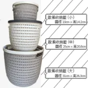 北歐風收納籃 小物收納 無印良品風 玩具收納 貼身衣物收納 編織收納籃 通風 塑膠收納籃 小/中/大
