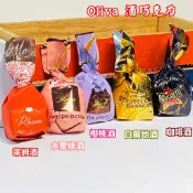 義大利 歐利華酒巧克力 咖啡酒黑巧克力 櫻桃酒巧克力 白蘭地酒巧克力 水蜜桃酒巧克力 Oliva 萊姆酒巧克力醬夾心巧克