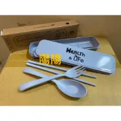 3496.【陽陽小舖】股東會紀念品 合世 環保小麥餐具組 筷子18公分 叉子16公分 湯匙15.5公分 環保餐具 餐具