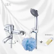 (店+)【LOLAT 羅力】單槍小淋浴水龍頭 大流量沐浴龍頭  單段蓮蓬頭 淋浴龍頭 浴缸龍頭 SNN1465H