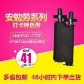 ⑧比丶AMANO4740 4700 4746 4840 4850打卡鐘色帶安勉勞打卡機色帶