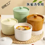 全球選品1館 生活百貨 碗蒸蛋羹碗帶蓋蒸蛋陶瓷隔水燉盅一人小湯盅煲湯瓦罐砂鍋
