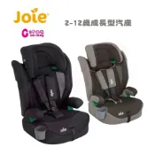 奇哥 Joie elevate™ R129 2-12歲成長型汽座/成長型汽座/安全座椅【六甲媽咪】