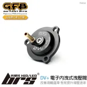 【brs光研社】T9354 GFB DV+ 電子 內洩式 強化 洩壓閥 Ford FGX Ecoboost Focus