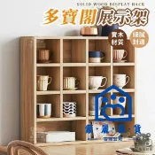 蒙麗百貨 免運 可開發票 公司貨 【多寶格展示架】公仔架 木質展示架 桌上防塵架 馬克杯架 防塵杯架 桌麵杯子收納 實木桌面收納櫃 杯架置物架工廠現貨直銷 年終鉅惠 店長新品推薦 6m94011